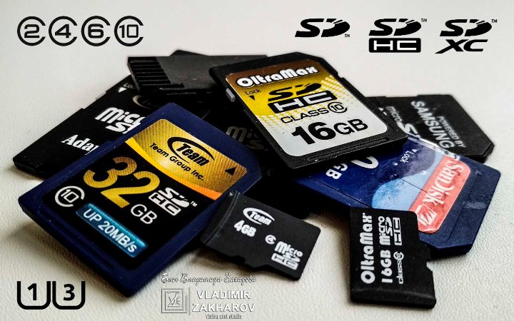 Как выбрать SD карты памяти.
